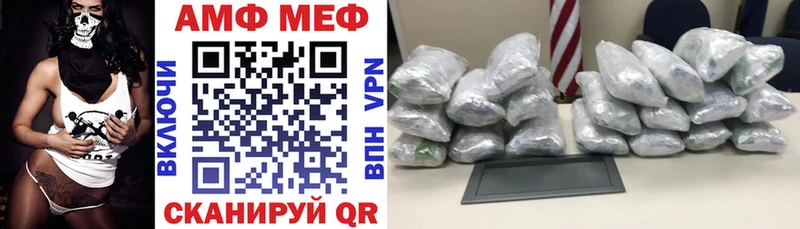 АМФЕТАМИН Premium  магазин  наркотиков  нарко площадка как зайти  Динская 