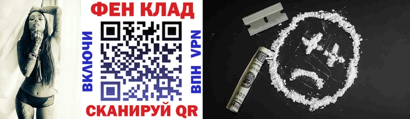 АМФЕТАМИН Premium Динская