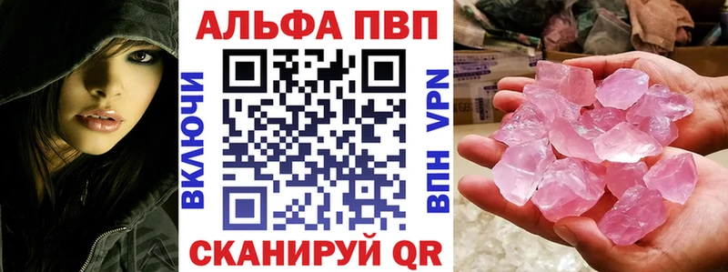 МЕГА ССЫЛКА  Динская  APVP СК  наркота 