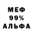 МЕТАДОН белоснежный Dainius Malinauskas