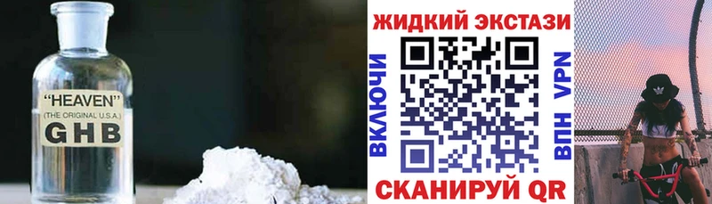 Бутират оксана  Динская 