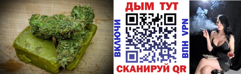 дарнет шоп Динская Еда ТГК марихуана