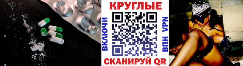 Ecstasy 280 MDMA  KRAKEN онион  Динская 