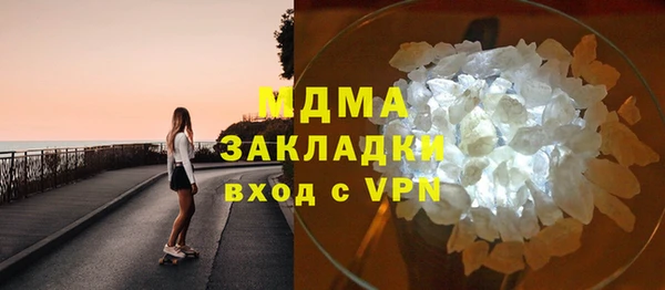 гидра Алексеевка