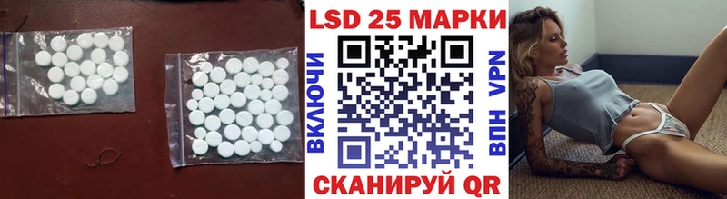 Лсд 25 экстази кислота  Динская 