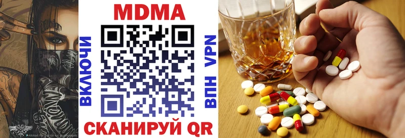 MDMA кристаллы  Динская 