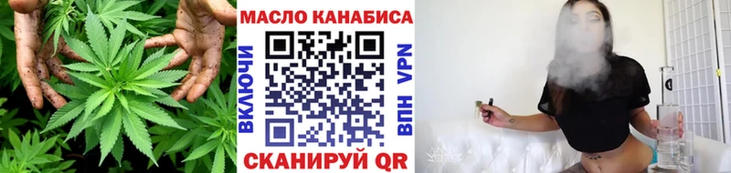 Дистиллят ТГК концентрат Динская