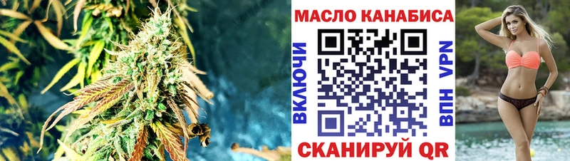 kraken ССЫЛКА  Динская  Дистиллят ТГК жижа  цены наркотик 